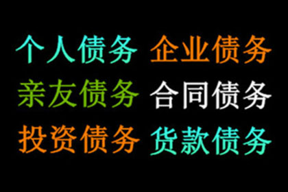 对方未还债且无身份证，如何是好？