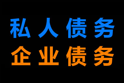 代位追偿所需对方资料来源